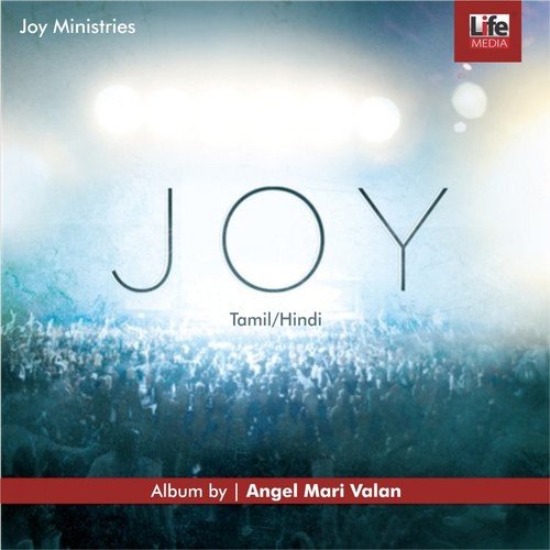 Angel Mari Valan Songs MP3 Download